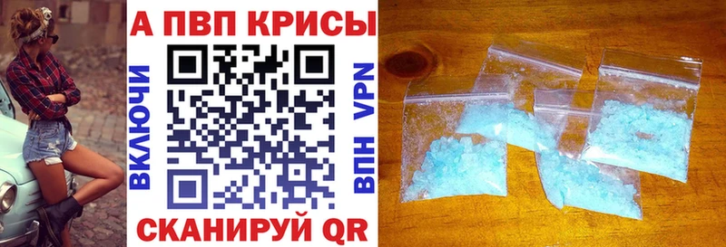 А ПВП VHQ  как найти закладки  Ленск 