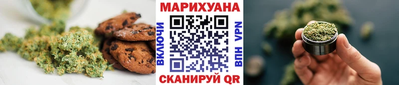 Canna-Cookies конопля  Ленск 