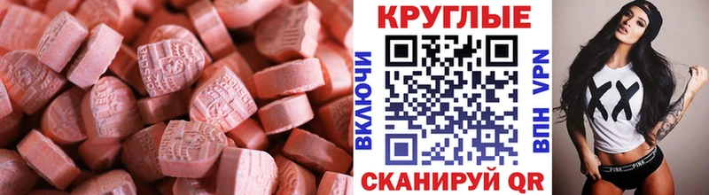 Экстази 300 mg  хочу наркоту  Ленск 