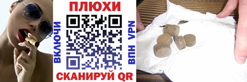 Гашиш VHQ Ленск