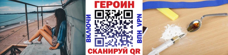 магазин продажи   Ленск  ГЕРОИН герыч 