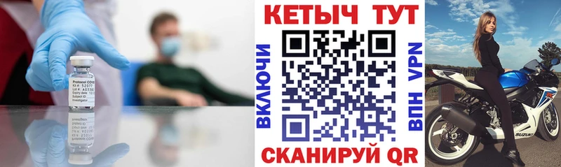 КЕТАМИН VHQ  Ленск 