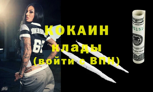 альфа пвп VHQ Армянск