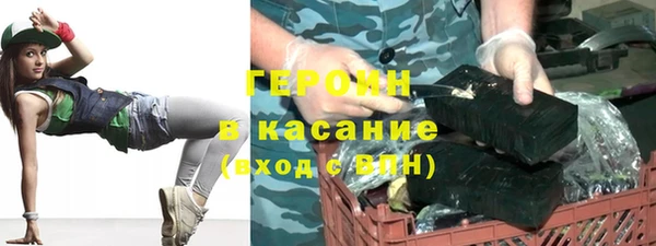 альфа пвп VHQ Армянск