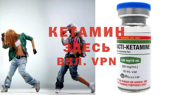 альфа пвп VHQ Армянск