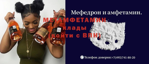 альфа пвп VHQ Армянск