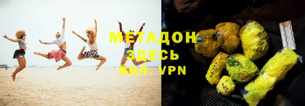 героин Аркадак