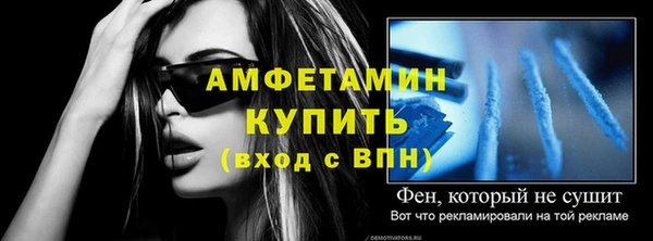 альфа пвп VHQ Армянск