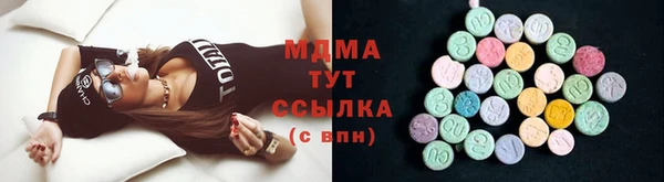 jwh Арсеньев