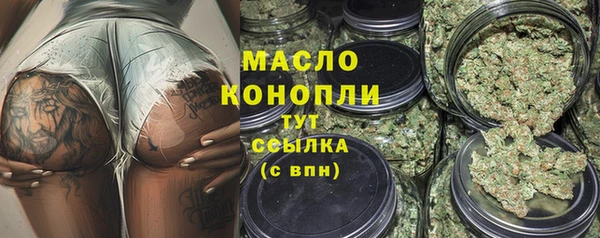 альфа пвп VHQ Армянск