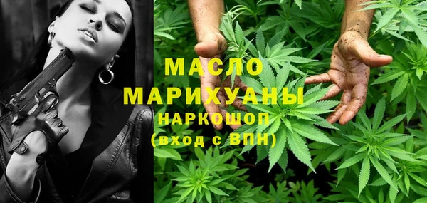 альфа пвп VHQ Армянск