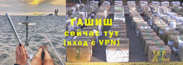 альфа пвп VHQ Армянск