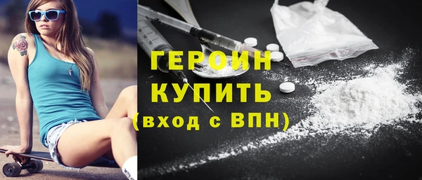 героин Аркадак