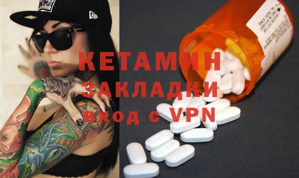 альфа пвп VHQ Армянск