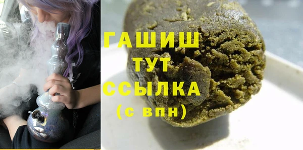 альфа пвп VHQ Армянск