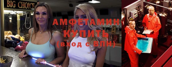 альфа пвп VHQ Армянск