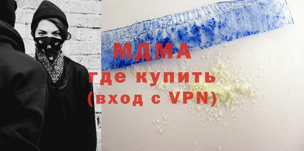 jwh Арсеньев