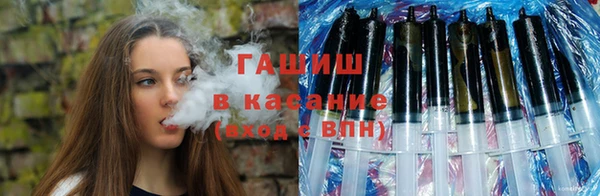 jwh Арсеньев