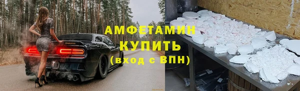 альфа пвп VHQ Армянск