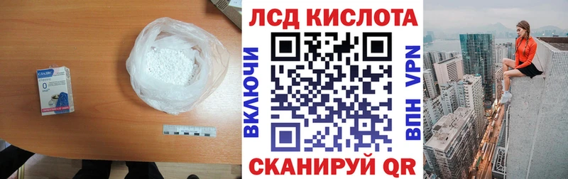 LSD-25 экстази ecstasy  Ленск 
