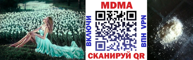 OMG онион  Ленск  МДМА Molly 