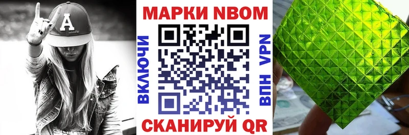 сайты даркнета состав  Ленск  Наркотические марки 1,5мг  купить наркотик 