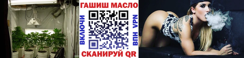 Дистиллят ТГК гашишное масло  Ленск 